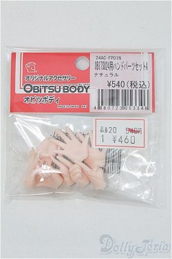 画像1: オビツ24cm/ハンドパーツセットA I-25-07-27-354-SK-ZI