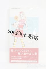 書籍/お人形辞典:ファッションドール編/ I-25-07-20-344-SK-ZI