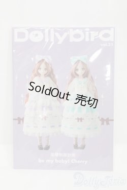 画像1: 書籍/Dollybird vol.31/ I-25-07-20-345-SK-ZI