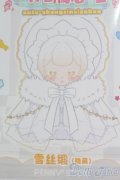 PENNY'S BOX/ANTU(アンティーユ):スノーシルク(シークレット) 可愛いプチ ブラインドぬいぐるみ シリーズ/ I-25-07-20-308-SK-ZI