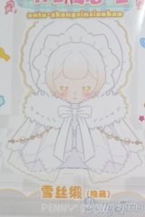 PENNY'S BOX/ANTU(アンティーユ):スノーシルク(シークレット) 可愛いプチ ブラインドぬいぐるみ シリーズ/ I-25-07-20-308-SK-ZI