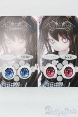 18mm/SHINY EYES様製 レジンアイ I-25-07-27-041-KD-ZI