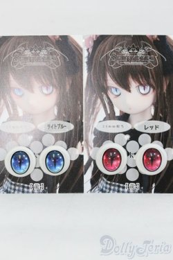 画像1: 18mm/SHINY EYES様製 レジンアイ I-25-07-27-041-KD-ZI