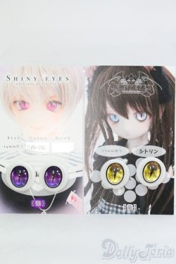 画像1: 18mm/SHINY EYES様製 レジンアイ I-25-07-27-042-KD-ZI