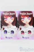 18mm/SHINY EYES様製 レジンアイ I-25-07-27-038-KD-ZI