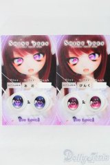 18mm/SHINY EYES様製 レジンアイ I-25-07-27-038-KD-ZI