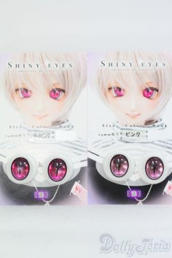 画像1: 18mm/SHINY EYES様製 レジンアイ I-25-07-27-040-KD-ZI