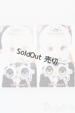 画像1: 18mm/SHINY EYES様製 レジンアイ I-25-07-27-039-KD-ZI