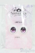 18mm/SHINY EYES様製 レジンアイ I-25-07-27-034-KD-ZI