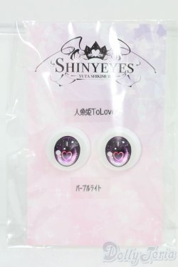 画像1: 18mm/SHINY EYES様製 レジンアイ I-25-07-27-034-KD-ZI