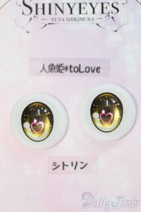 18mm/SHINY EYES様製 レジンアイ I-25-07-27-036-KD-ZI