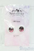 18mm/SHINY EYES様製 レジンアイ I-25-07-27-035-KD-ZI