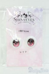 18mm/SHINY EYES様製 レジンアイ I-25-07-27-035-KD-ZI