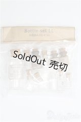 ドール撮影背景用こもの/小瓶詰め合わせLL I-25-07-27-347-KD-ZI