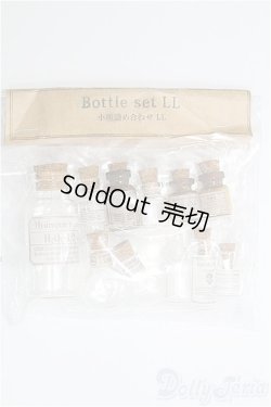 画像1: ドール撮影背景用こもの/小瓶詰め合わせLL I-25-07-27-347-KD-ZI