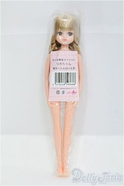 画像2: リカちゃん/お人形教室スペシャルリカちゃん：裾カール&ロール系 I-25-07-27-246-KD-ZI