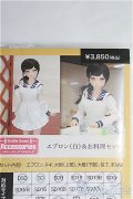 DD/エプロン(白)&お料理セット:VOLKS製 I-25-07-27-329-KD-ZI
