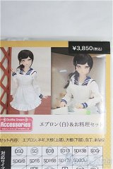 DD/エプロン(白)&お料理セット:VOLKS製 I-25-07-27-329-KD-ZI