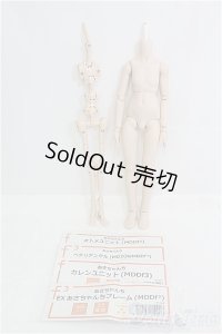 MDD/ベースボディ　フレッシュ　あさちゃんちフレーム I-25-08-03-151-SK-ZI