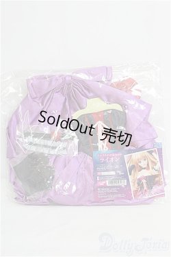 画像2: DD/OF:シェリルの衣装セットライオン　VOLKS製/0 I-25-08-03-110-KD-ZI