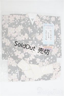 画像1: SD17B/OF:着物セット/1/3　70ｃｍ　BJD　MJD　衣装　ドール用 I-25-08-03-115-KD-ZI