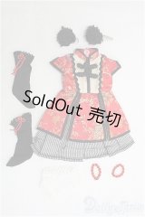幼SD/OF:衣装セット　VOLKS製チャイナ/1/6　30ｃｍ　BJD　MJD　衣装　ドール用 I-25-08-03-095-KD-ZI