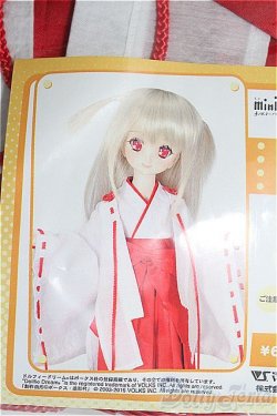 画像1: MDD/OF:いもうと巫女セット/0 I-25-08-03-068-KD-ZI