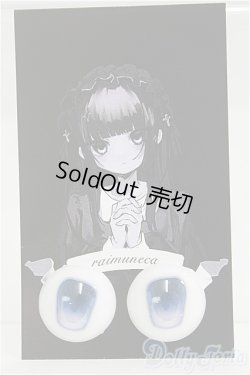 画像1: 20mm/アニメアイ　raimuneca様製/ドール用　アイ I-25-08-03-205-KD-ZI