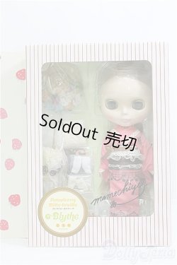 画像2: ネオブライス/ストロベリーミルフィーユ I-25-08-03-250-KD-ZI