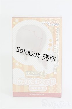 画像1: ねんどろいどどーる/かすたむヘッド cream I-25-08-03-274-KD-ZI