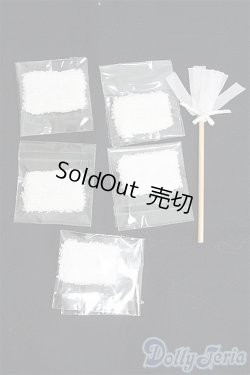 画像1: 1/12サイズドール/OF:小物/1/12サイズ　ドール用 I-25-11-30-301-KD-ZI