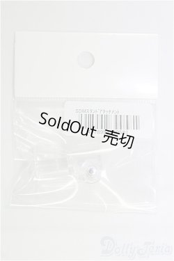 画像1: SDM/スタンド用アタッチメント I-25-10-05-081-KD-ZI