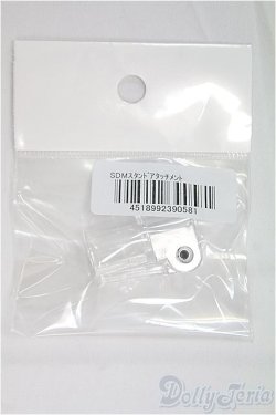 画像1: SDM/スタンド用アタッチメント I-25-10-05-080-KD-ZI