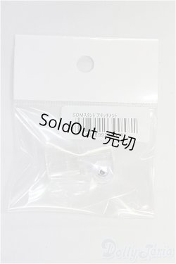 画像1: SDM/スタンド用アタッチメント I-25-10-05-079-KD-ZI