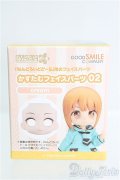 ねんどろいどどーる/かすたむフェイスパーツ02cream/0 I-25-08-17-086-KD-ZI