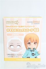 ねんどろいどどーる/かすたむフェイスパーツ02cream/0 I-25-08-17-086-KD-ZI