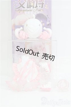 画像8: PENNY'S BOX LULUYA 交響詩シリーズ 幻想詩フェイス・ヘアパーツ＆衣装/ I-25-08-17-132-KD-ZI