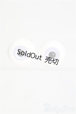 画像1: 18mm/グラスアイ　瞳屋様製/ドール用　アイ I-25-08-17-057-KD-ZI