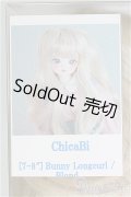 7-8inch/ウィッグ　ChicaBi/インチ　BJD　MJD　ドール用 I-25-08-17-123-KD-ZI