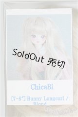 7-8inch/ウィッグ　ChicaBi/インチ　BJD　MJD　ドール用 I-25-08-17-123-KD-ZI