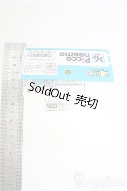画像2: azoneピコニーモ/OF:1/12ジャーシジset/0 I-25-09-28-242-KD-ZI