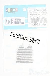 azoneピコニーモ/OF:1/12ベーシックタンクトップII/0 I-25-09-28-231-KD-ZI