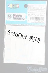 azoneピコニーモ/OF:1/12ハイソックスsetII/0 I-25-09-28-236-KD-ZI