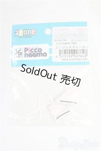 azoneピコニーモ/OF:1/12エンジェルスニーカー/0 I-25-09-28-228-KD-ZI