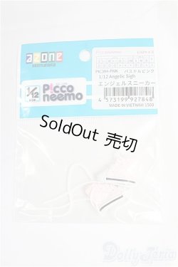 画像1: azoneピコニーモ/OF:1/12エンジェルスニーカー/0 I-25-09-28-228-KD-ZI