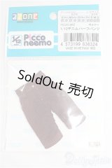 azoneピコニーモ/OF:1/12デニムハーフパンツ/0 I-25-09-28-234-KD-ZI