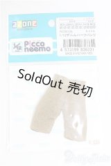 azoneピコニーモ/OF:1/12デニムハーフパンツ/0 I-25-09-28-230-KD-ZI