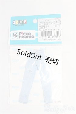 画像1: azoneピコニーモ/OF:1/12男の子ダメージスキニーデニムパンツII/0 I-25-09-28-227-KD-ZI