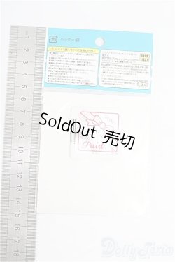 画像2: azoneピコニーモ/OF:1/12男の子ダメージスキニーデニムパンツII/0 I-25-09-28-227-KD-ZI