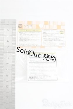 画像2: azoneピュアニーモ/OF:23cmサイズドール　靴　レザーシューズ/0 I-25-09-28-237-KD-ZI